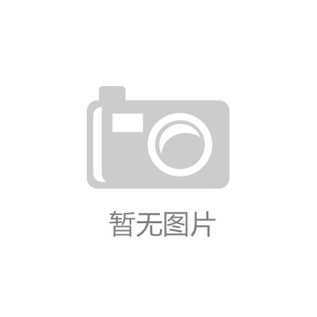 爱体育app网页版